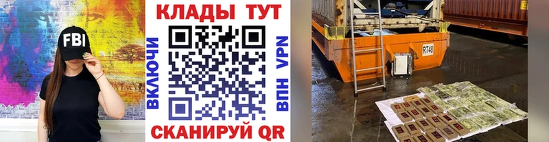 Виды наркотиков купить Алексин Бошки Шишки Галлюциногенные грибы ГАШИШ АМФ КОКАИН Бутират СК