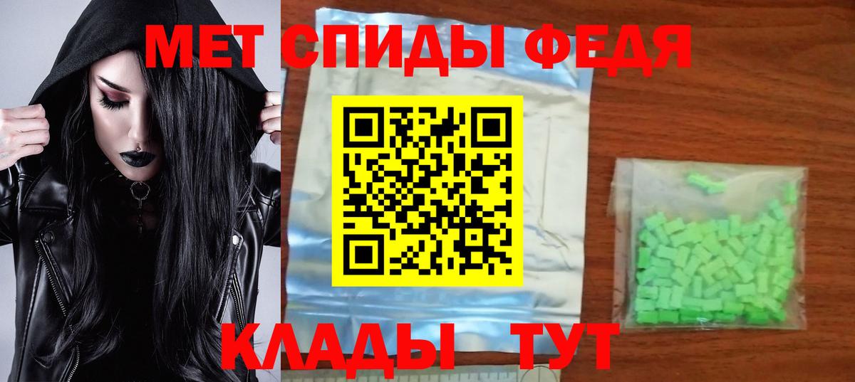 АМФЕТАМИН Premium  АМФЕТАМИН  Алексин  Вход с VPN 