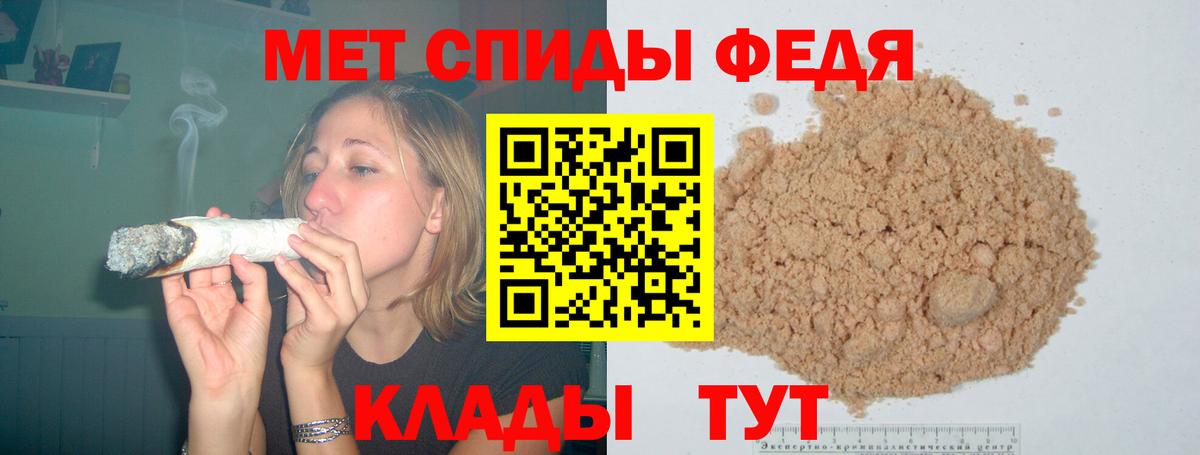 АМФ Premium Алексин
