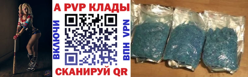 Alfa_PVP VHQ  площадка официальный сайт  Алексин 