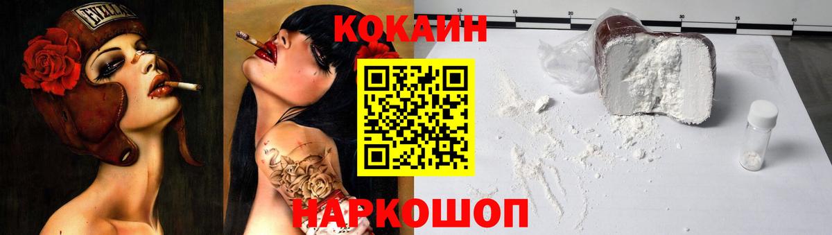 Мяу-Мяу  Алексин  Вход с VPN  Амфетамин  Кокаин  МЕФ  Ляпка  XTC  Купить наркотик  Гашик 