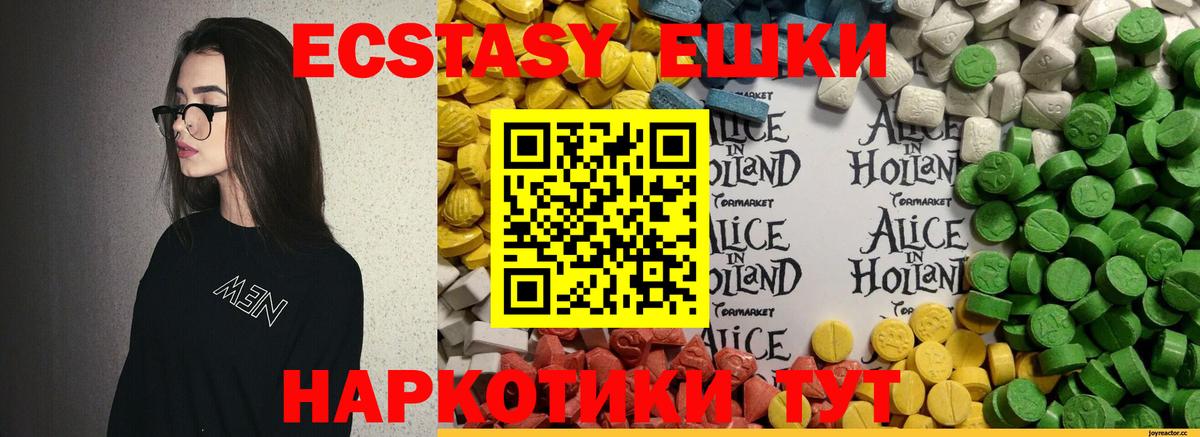 Ecstasy 99%  Ecstasy Cube  KRAKEN как зайти  Вход с VPN  Алексин  Экстази  где купить наркоту 