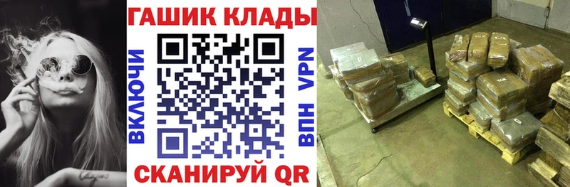 Гашиш Premium  где найти наркотики  Алексин 