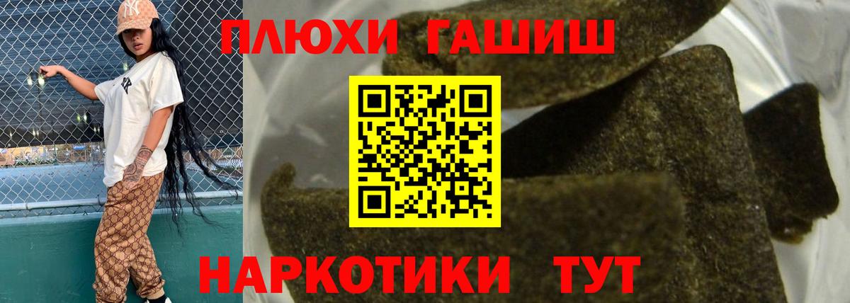 Гашиш Ice-O-Lator  Гашиш убойный  Вход с VPN  Алексин 