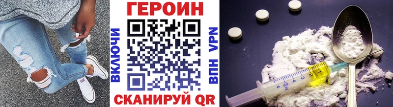 ГЕРОИН гречка  mega как войти  Алексин  купить  сайты 