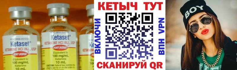 Кетамин ketamine Алексин
