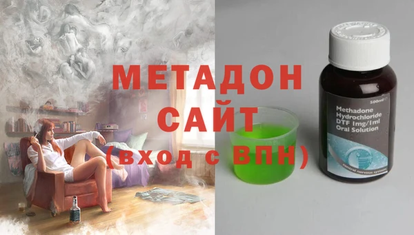 дистиллят марихуана Алзамай