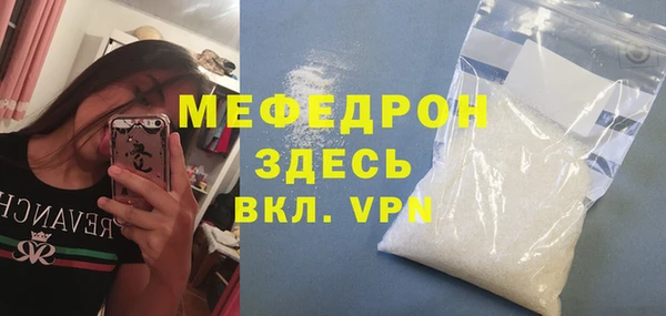 мефедрон мука Алексин