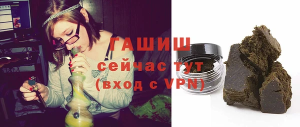 мефедрон мука Алексин