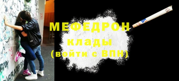 мефедрон мука Алексин
