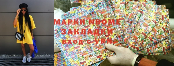 мефедрон мука Алексин
