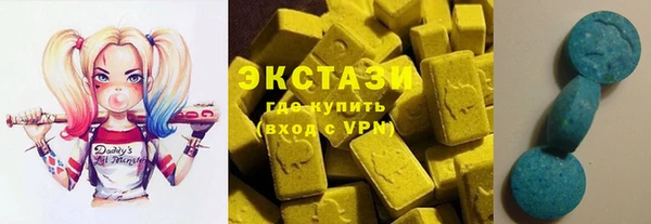 дистиллят марихуана Алзамай