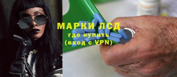 дистиллят марихуана Алзамай