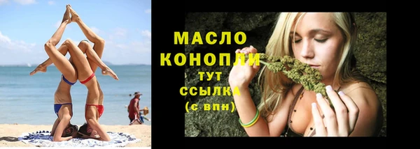 дистиллят марихуана Алзамай