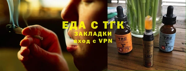 дистиллят марихуана Алзамай