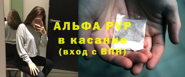 скорость Абинск