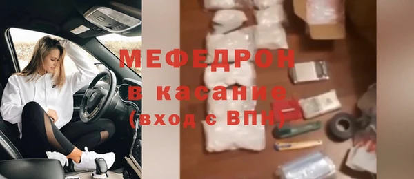 мефедрон мука Алексин