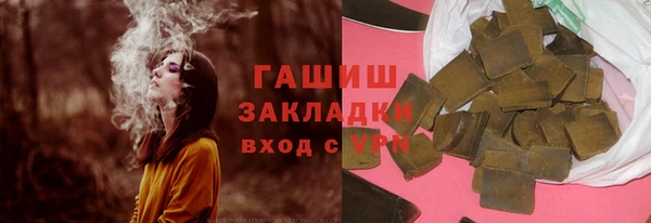 мефедрон мука Алексин