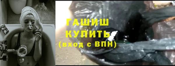 мефедрон мука Алексин