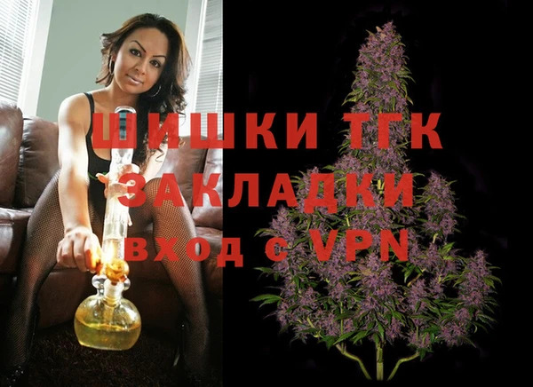 дистиллят марихуана Алзамай