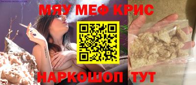 mdpv Абинск