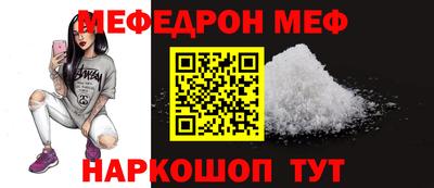 mdpv Абинск