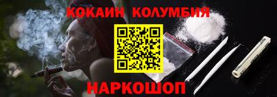 Альфа ПВП Абакан