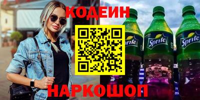 mdpv Абинск