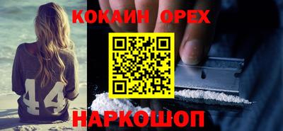 Альфа ПВП Абакан