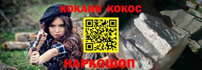mdpv Абинск