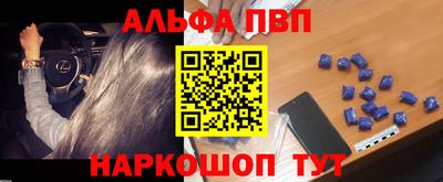 mdpv Абинск