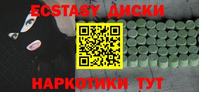 мдпв Апшеронск