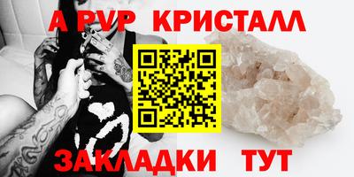 хмурый Азнакаево