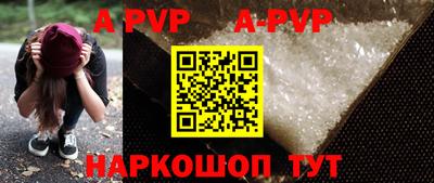 mdpv Абинск