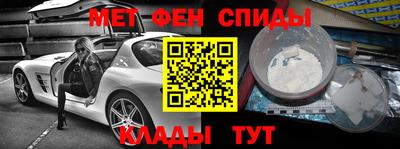 mdpv Абинск