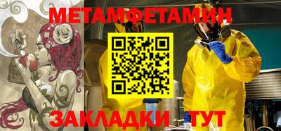 Альфа ПВП Абакан