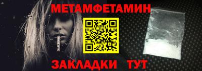 Альфа ПВП Абакан