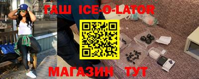 mdpv Абинск