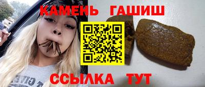 Альфа ПВП Абакан