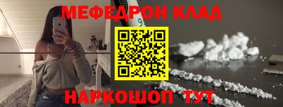 Альфа ПВП Абакан