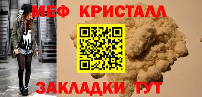 Альфа ПВП Абакан
