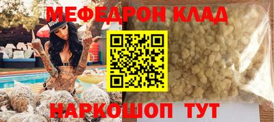 Альфа ПВП Абакан
