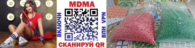 МДМА VHQ  Алексин 
