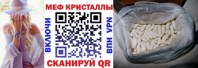 Меф кристаллы  Алексин 