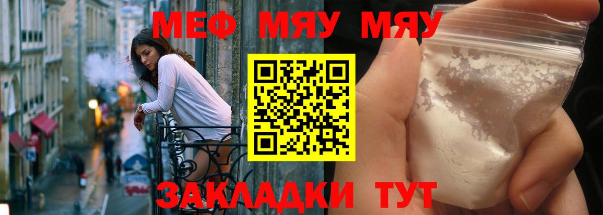 МЕФ  Мефедрон мяу мяу  Меф  Алексин  Мефедрон VHQ  Вход с VPN 