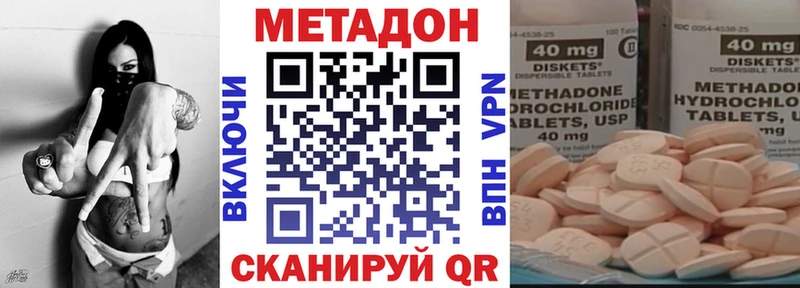 Метадон мёд  Алексин 