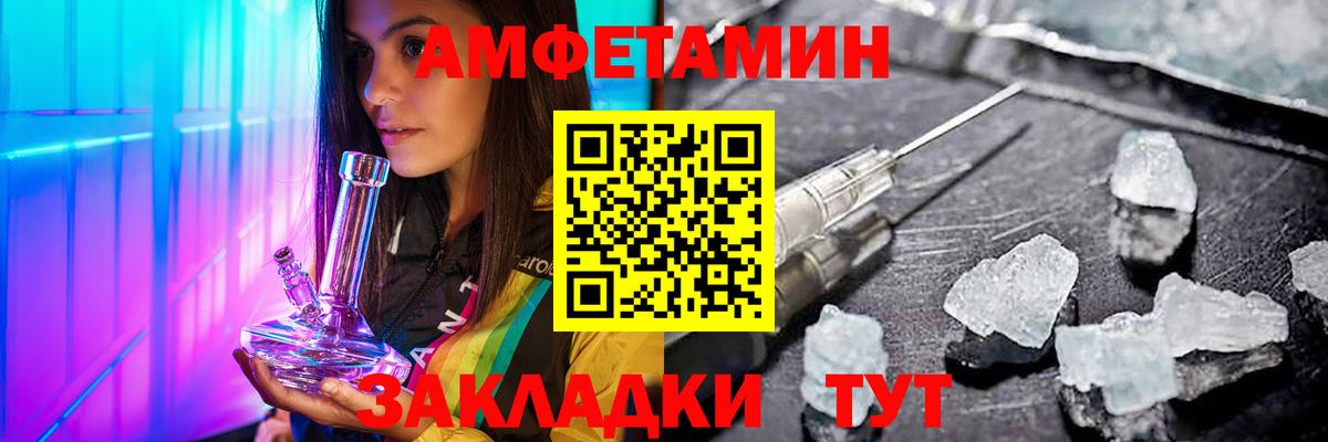 МЕТАМФЕТАМИН Methamphetamine  Вход с VPN  Алексин 
