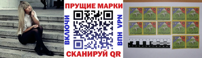 маркетплейс Telegram  мега ONION  Алексин  Марки 25I-NBOMe 1,8мг 