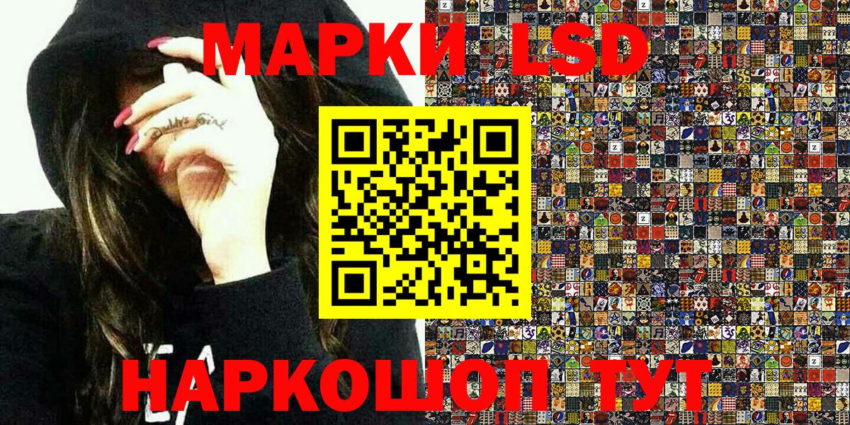 Марки N-bome 1500мкг  Вход с VPN  Марки N-bome 1500мкг  Алексин 