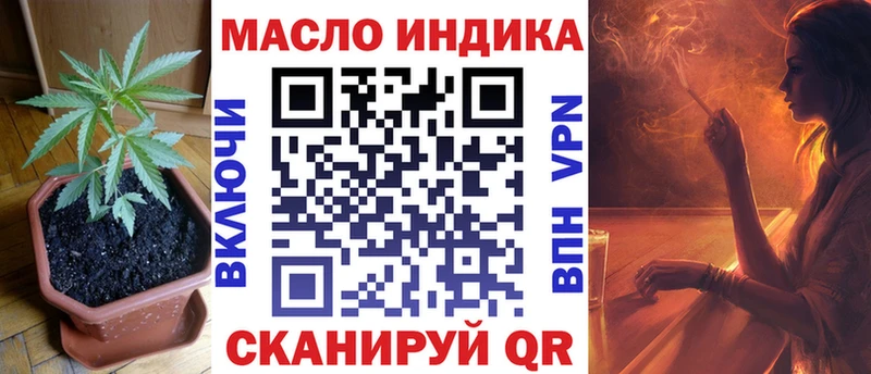 hydra вход  Алексин  ТГК Wax 